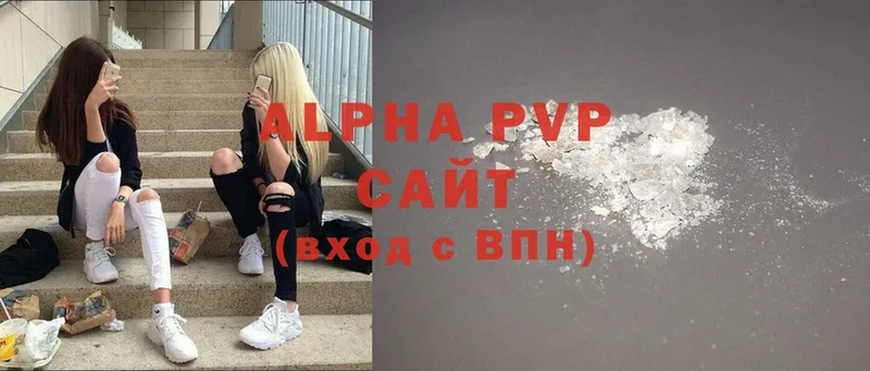 A-PVP Соль  Ряжск 