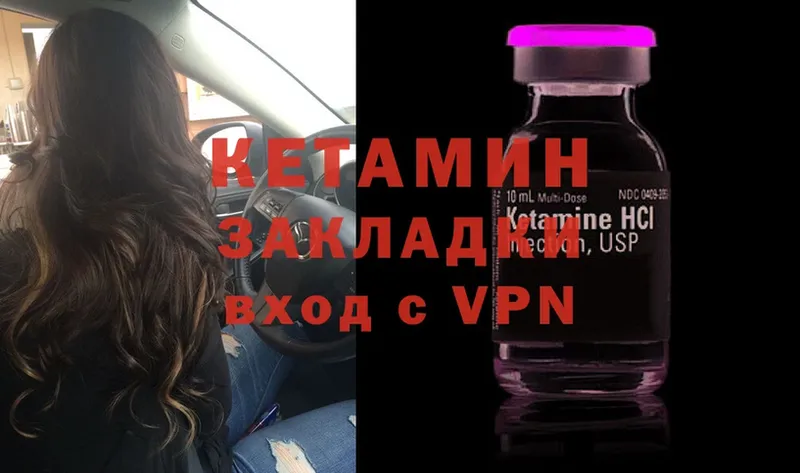 Кетамин ketamine  гидра ссылки  Ряжск  наркотики 