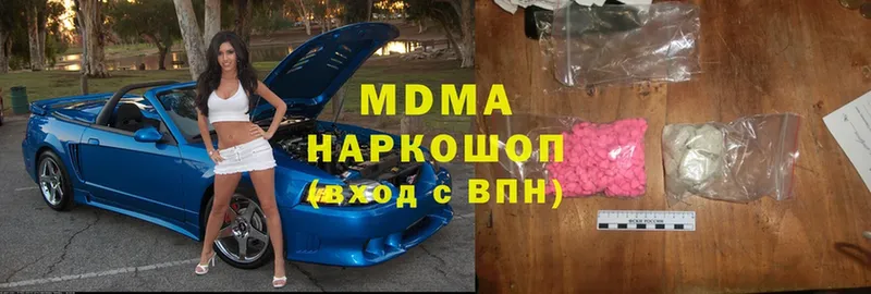 купить  цена  Ряжск  MDMA Molly 