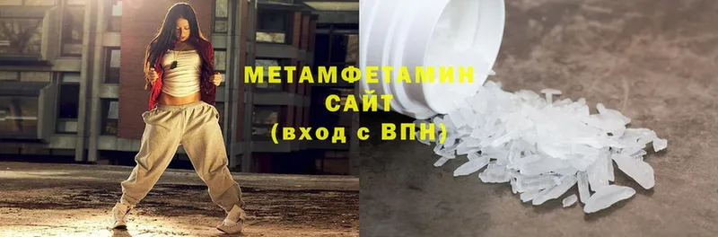 Метамфетамин витя  mega   Ряжск  закладки 